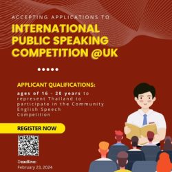 Call for Entries: National Community English Speech 2024 Competition to Represent Thailand Internationally, Deadline: February 23, 2024