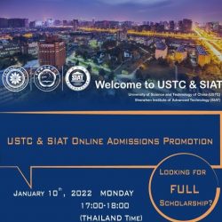 USTC & SIAT Online Admissions Promotion in Thailand at SUT