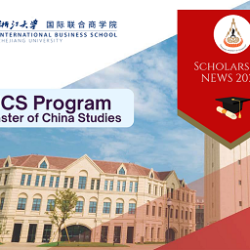 Zhejiang University (ZIBS) Info Session: Scholarship Opportunity for SUT students