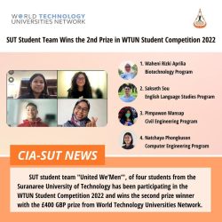 SUT Student Team Wins the 2nd Prize in WTUN Student Competition 2022