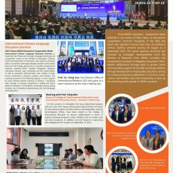 SUT joined China- ASEAN Education Cooperative Week 2023