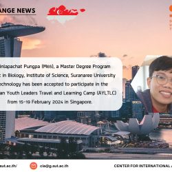 SUT Student to participate in AYLTLC, Singapore, February 15-19, 2024