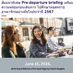 British Council to Host Seminar on UK Scholarships for Thai Students, June 15, 2024