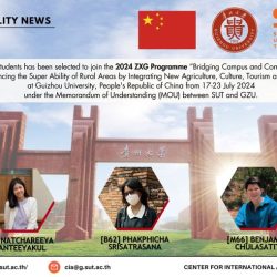 SUT Students Selected for the 2024 ZXG Programme at Guizhou University, China, July 17-23, 2024